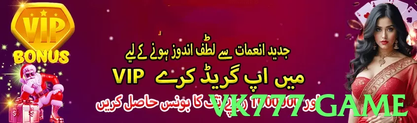 vk777 game Pakistan - 3